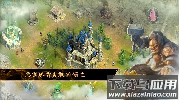 烽烟四起游戏截图