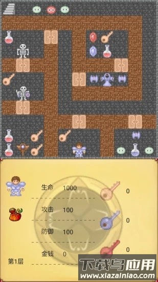 魔塔50层勇者的试炼手机版截图