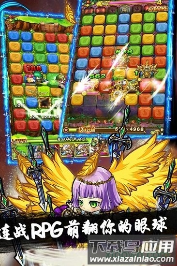 魔域迷宫手游截图3