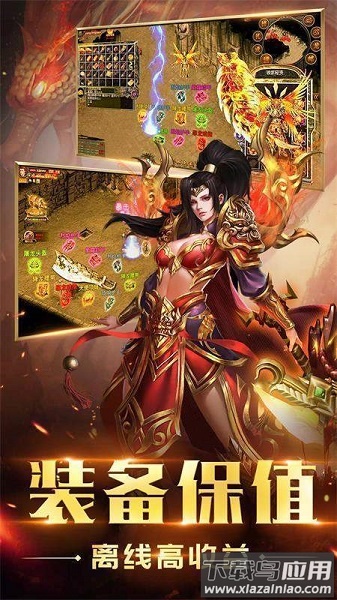 英雄连击王者游戏下载