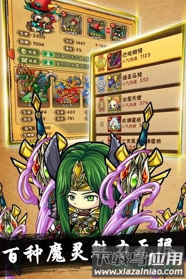 魔域迷宫bt版截图