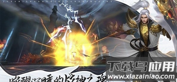 遇见尊上之花神传官方版游戏 遇见尊上之花神传手游下载
