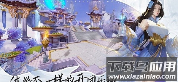 遇见尊上之花神传官方版游戏截图2