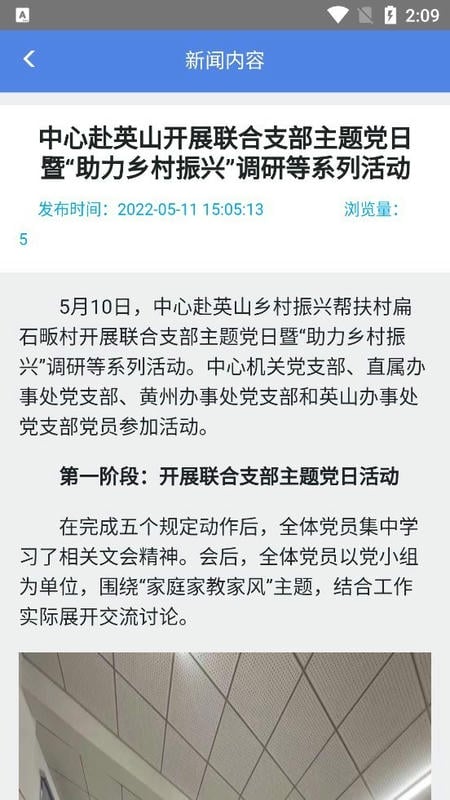 黄冈住房公积金官方版最新版截图2