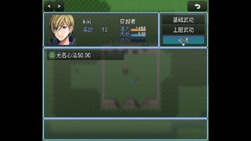 千年依然666完整版截图