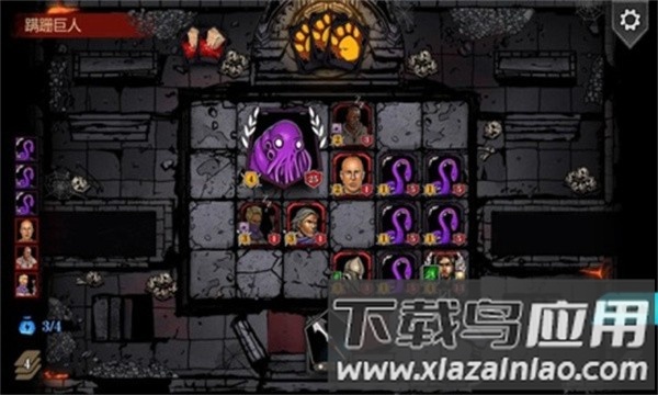 魔域地牢手机版截图