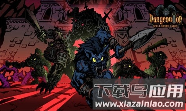 魔域地牢手机版截图