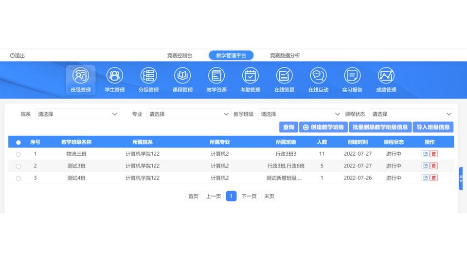 创见未来软件最新版截图2