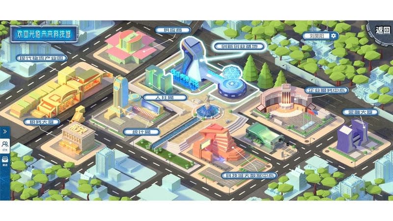 创见未来软件最新版截图3