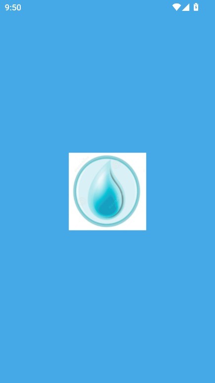 豫水资源税申报app最新版截图1