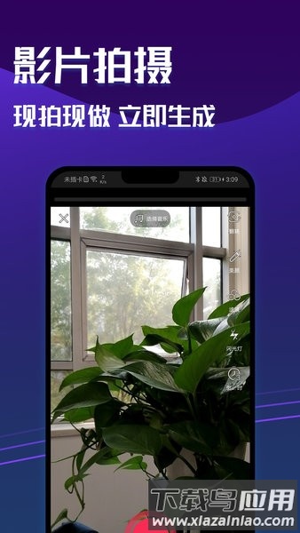 魔图秀秀软件截图2