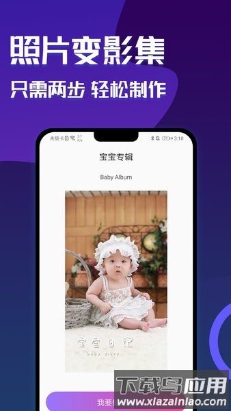 魔图秀秀软件截图4