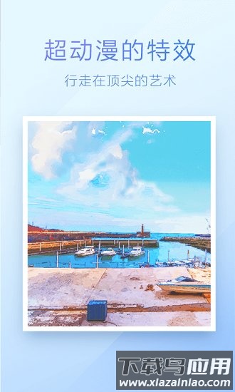 魔图最新版截图1