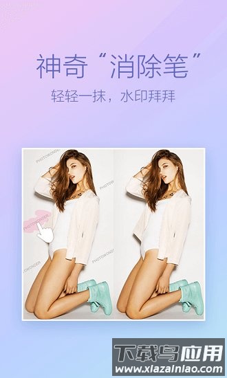 魔图最新版截图2