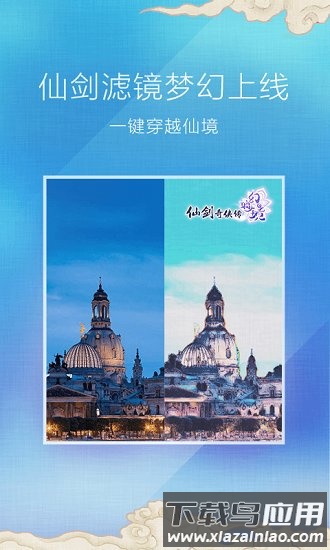 魔图最新版截图3