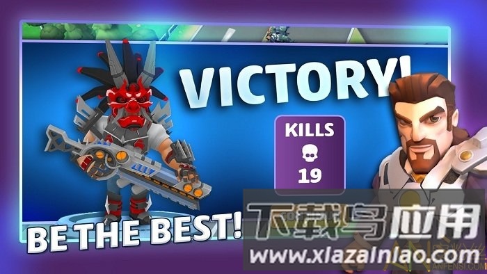 活下来游戏下载