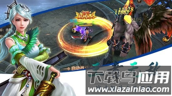 魔君手游国际版最新版截图3