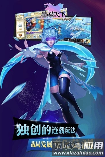 魔君天下手游最新版截图2