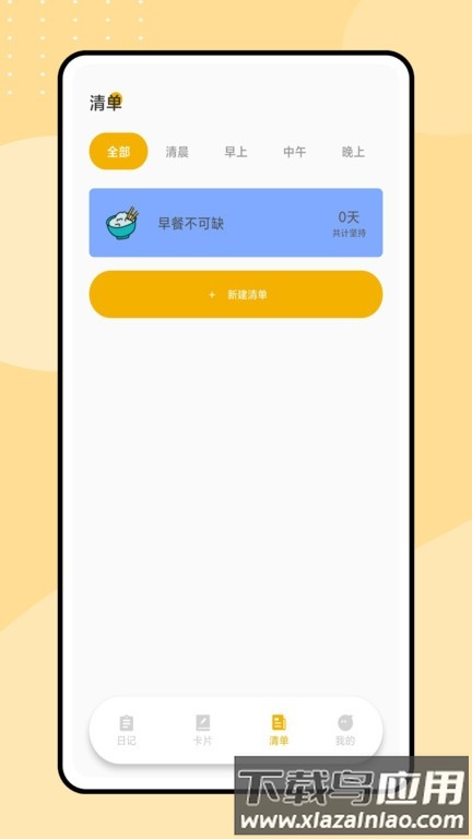 魔吉多最新版最新版截图2