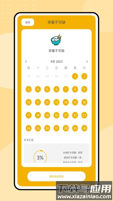 魔吉多最新版最新版截图4