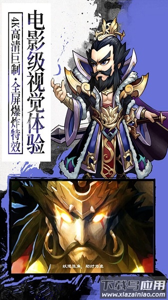 小七手游无敌截图3