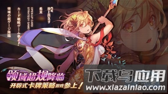 魔卡领域渠道服截图1