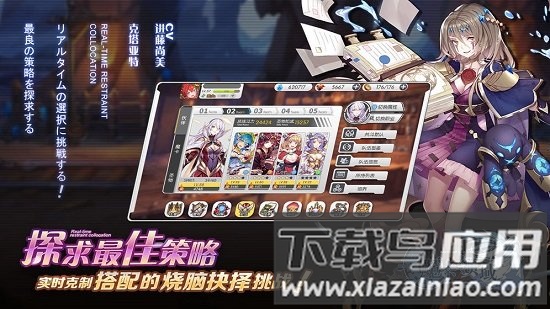 魔卡领域渠道服截图2