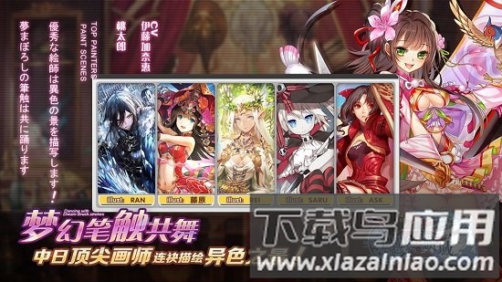 魔卡领域渠道服截图3