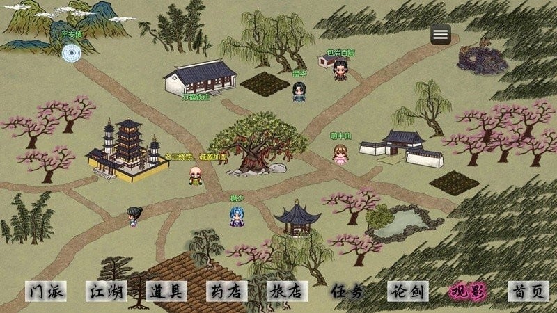 剑二十七手机版截图1