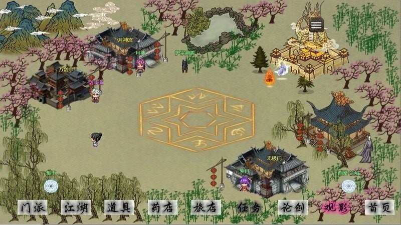 剑二十七手机版截图2