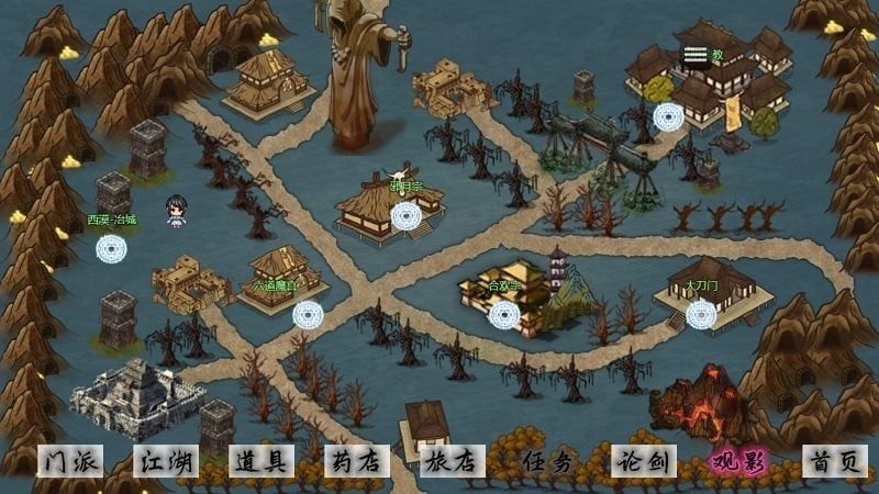 剑二十七手机版截图3