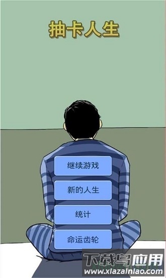 魔卡求生九游版截图1