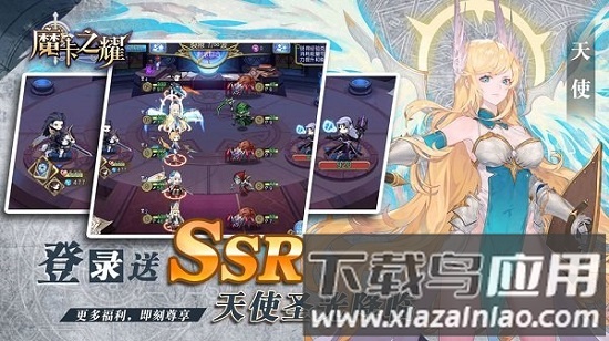 魔卡之耀最新版截图