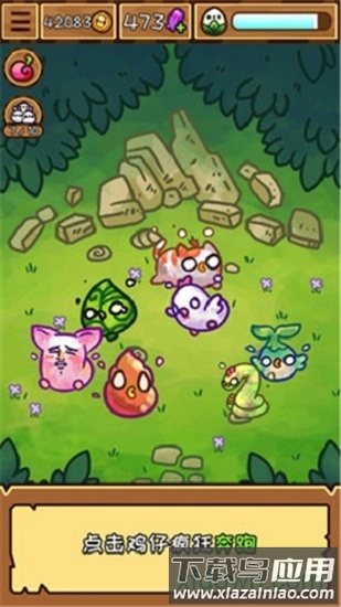 魔力鸡仔截图1
