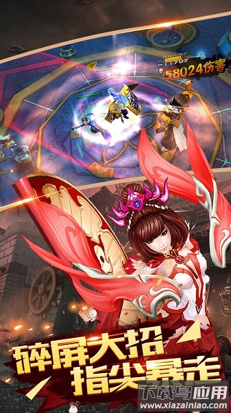 三国名将录游戏截图