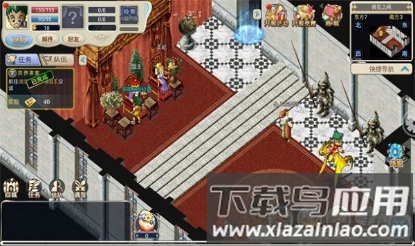 魔力宝贝启程手机版最新版截图4