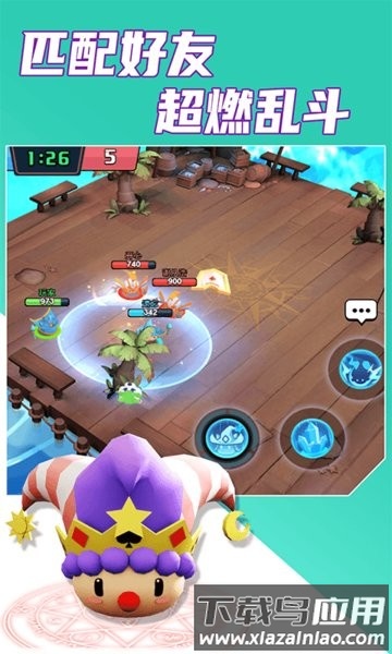 魔力大对决游戏截图4