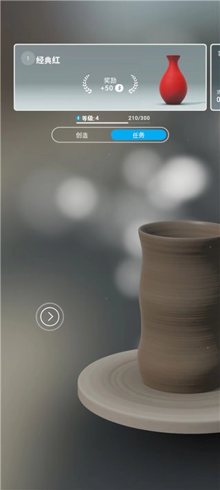 一起做陶器2中文版