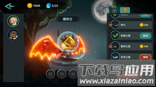 魔剑割草日记最新版最新版截图2