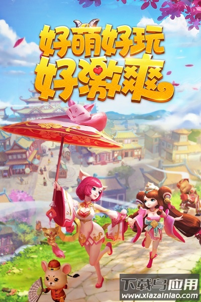 燃爆三国挂机游戏截图1