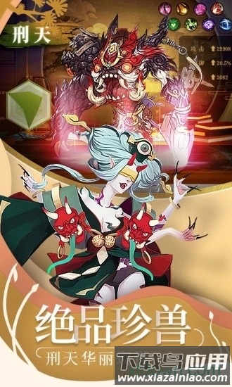 魔兽山海经截图