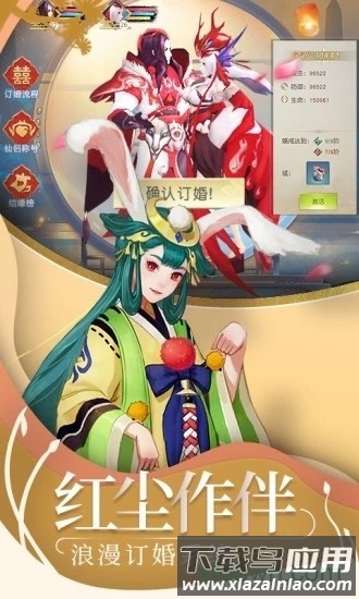 魔兽山海经截图