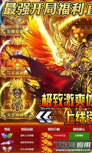 古剑之迷游戏截图1