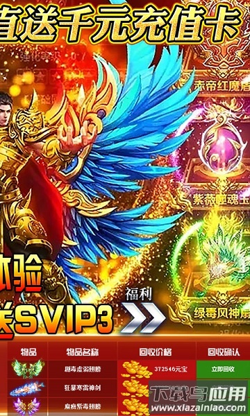 古剑之迷游戏截图2