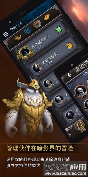 魔兽世界随身助手最新版本截图2