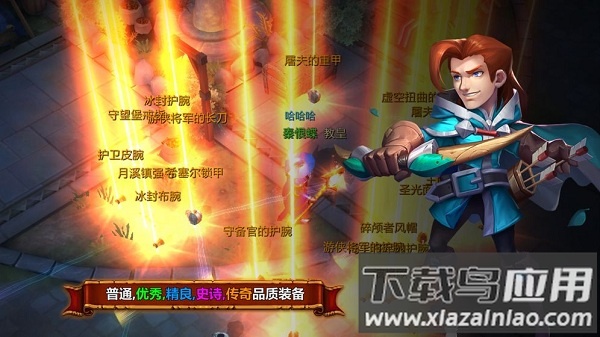 技能大师手游截图2