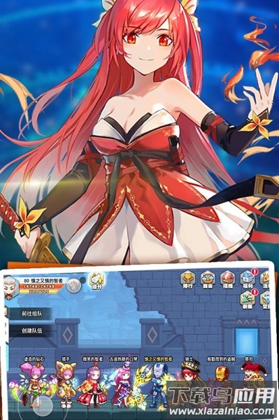 大冒险世界手游最新版截图2