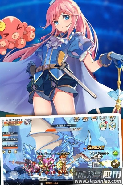 大冒险世界手游最新版截图3