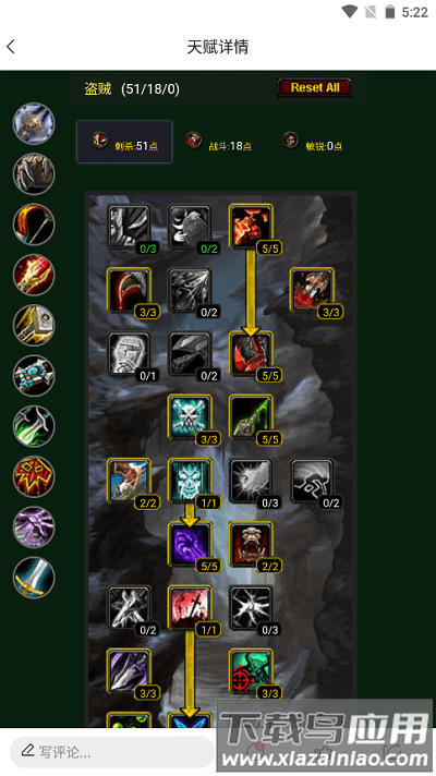 魔兽世界nfu玩家社区最新版截图4