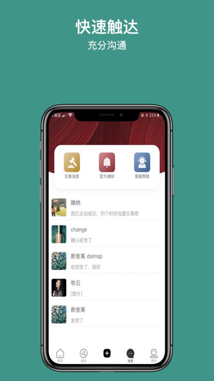 撇纳最新版 撇纳app